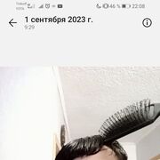 ���������� ������, ���� ������� ����, 35 ���, ������������ ��� ������, ����� � ���������