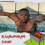 ���������� �����������, ���� ������� ����, 52 ����, ������������ ��� ������, ����� � ���������