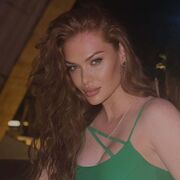 ���������� ��������, ���� ������� ����, 29 ���, ������������ ��� ������, ����� � ���������, c�������� ���������, ���������