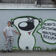  ,  Ivan, 42
