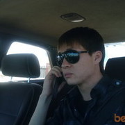 ���������� ������, ���� ������� Nurik, 41 ���, ������������ 