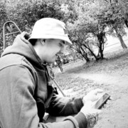 ���������� �����, ���� ������� ����, 29 ���, ������������ ��� ������