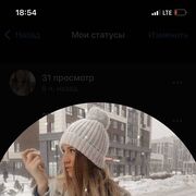 ���������� ������, ���� ������� MARIIA, 32 ����, ������������ ��� ����� � ���������, c�������� ���������, ���������