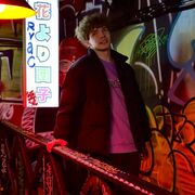 ���������� ������, ���� ����� ������, 21 ���, ������������ ��� ������, ����� � ���������