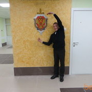 ���������� ���������, ���� ������� ���������, 45 ���, ������������ ��� ������, ����� � ���������, c�������� ���������