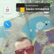 ���������� ������������, ���� ������� ���������, 44 ����, ������������ ��� ������, ����� � ���������, c�������� ���������