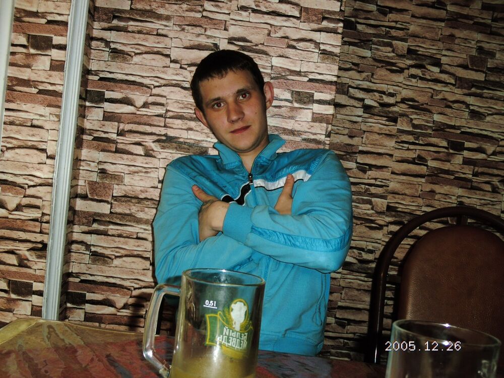 ���� 4251870 ������� �����, 33 ����, ���� ���������� � ����������