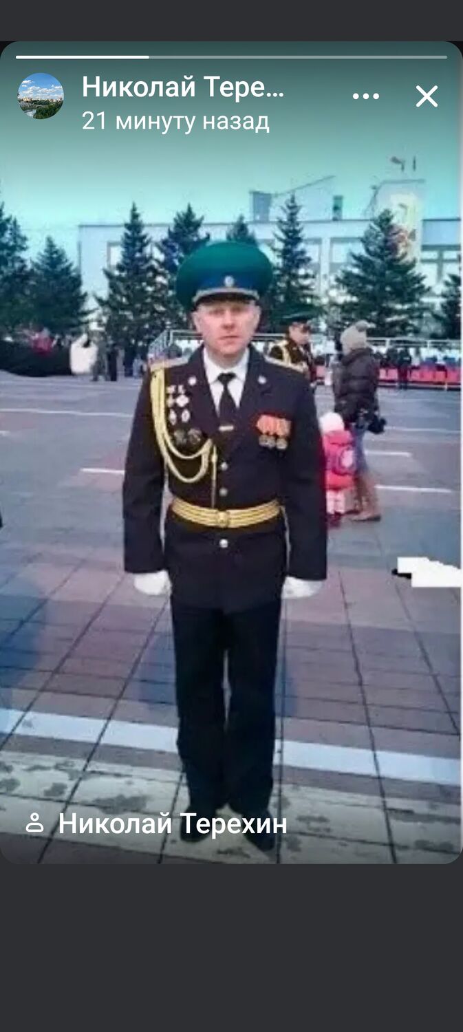  ,   Nikolay, 53 ,   