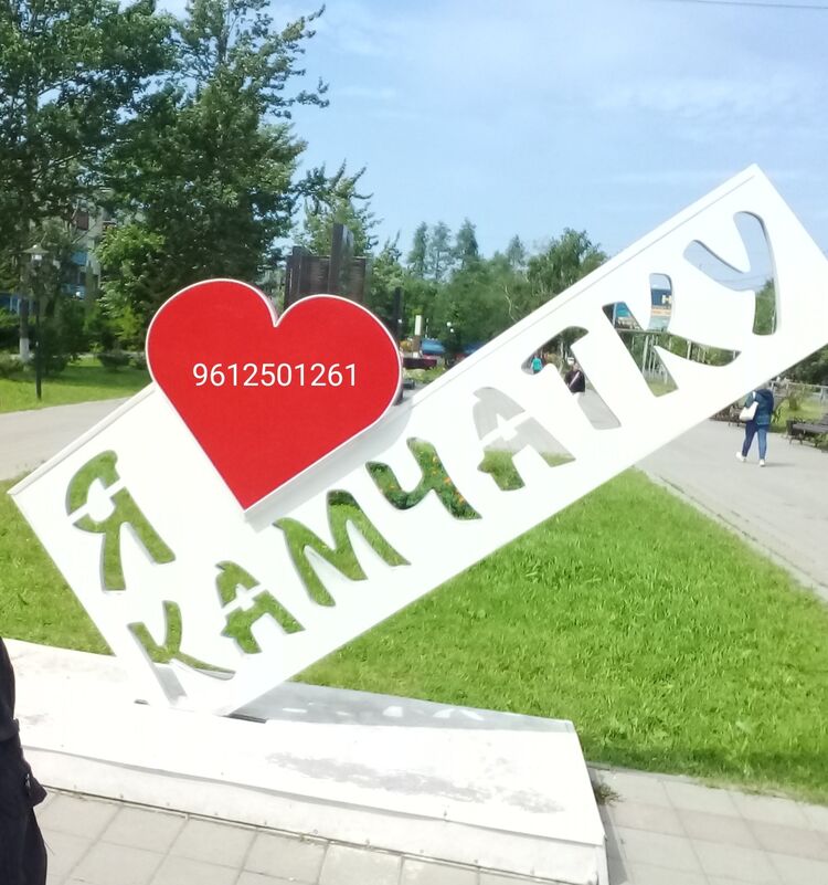 ���� 25690620 ������� ������, 38 ���, ���� ���������� � ��������������-����������