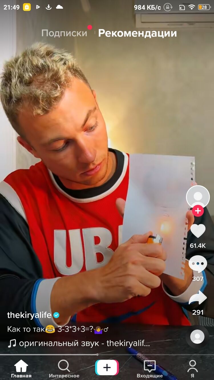 ���� 31249670 ����� ������, 22 ����, ���� ���������� � ������