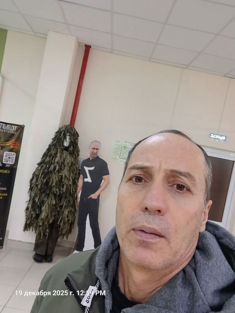 ���� 55237540 ������� ��������, 53 ����, ���� ���������� � ��������