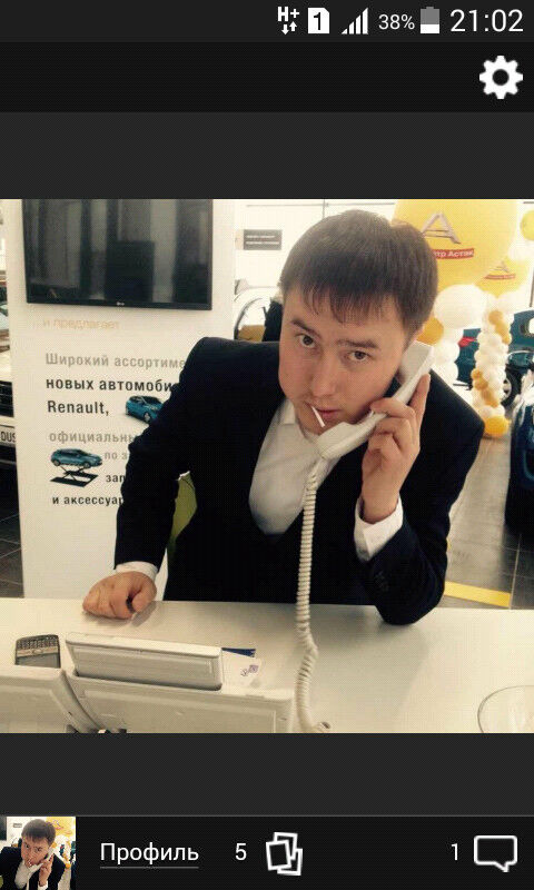 ���� 6501740 ������� ���, 37 ���, ���� ���������� � ������