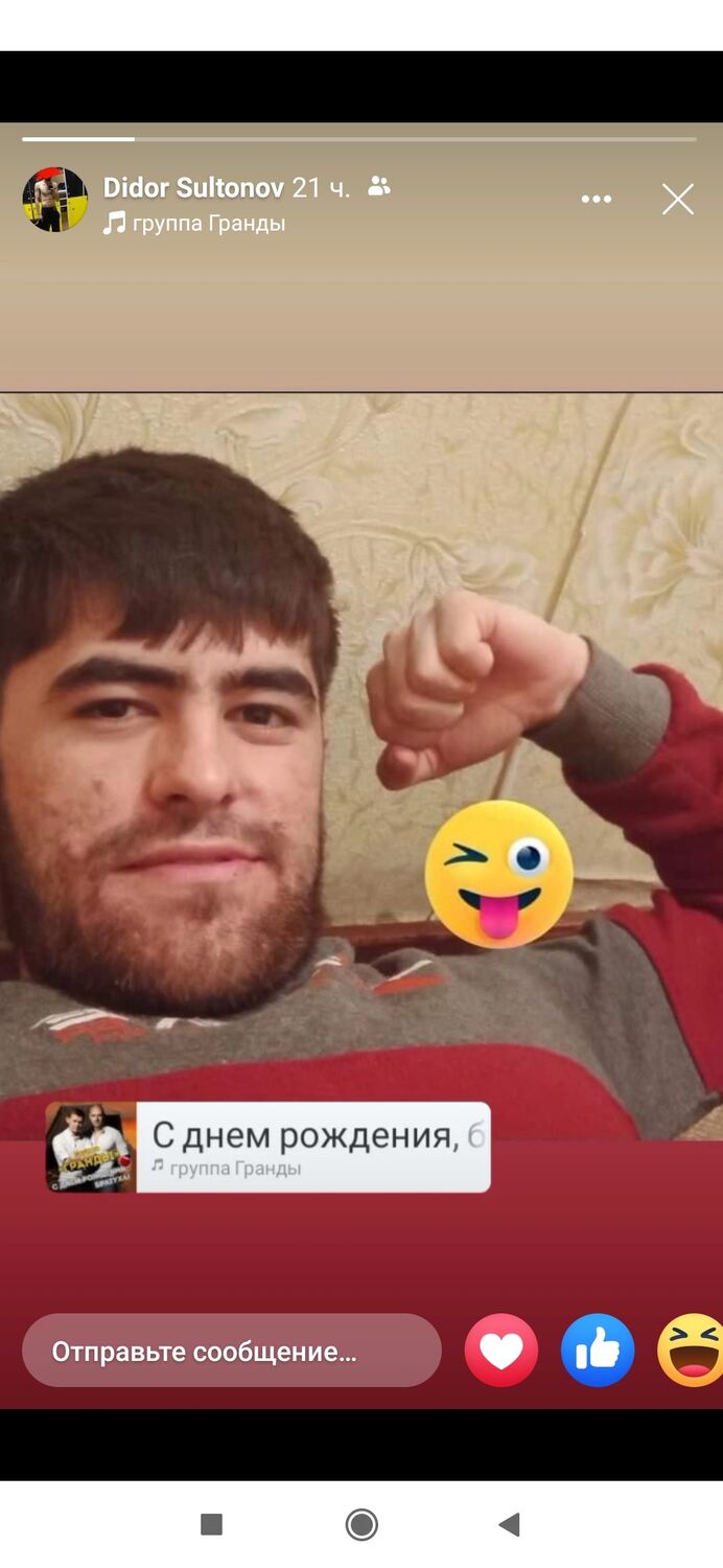 ���� 25320130 ������� ����, 26 ���, ���� ���������� � �������