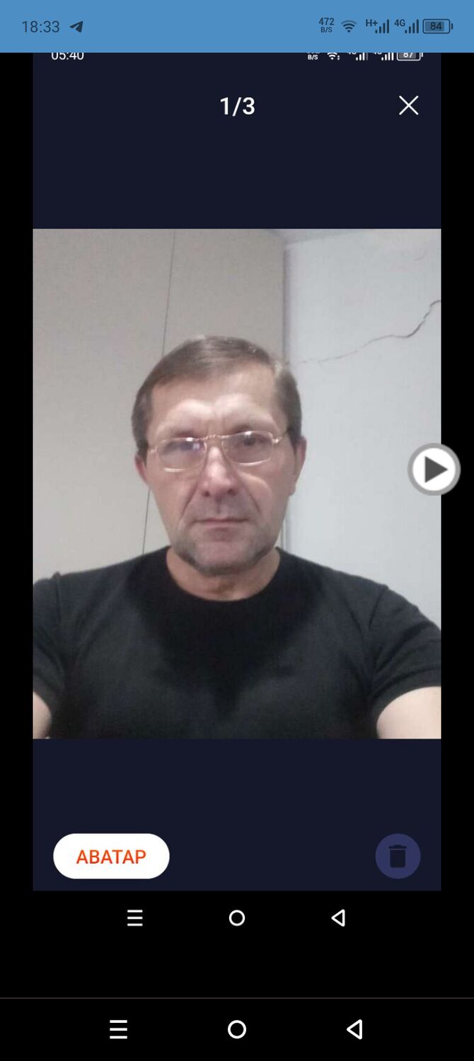 ���������� �������, ���� ������� ������, 57 ���, ������������ ��� ����� � ���������, c�������� ���������, ���������