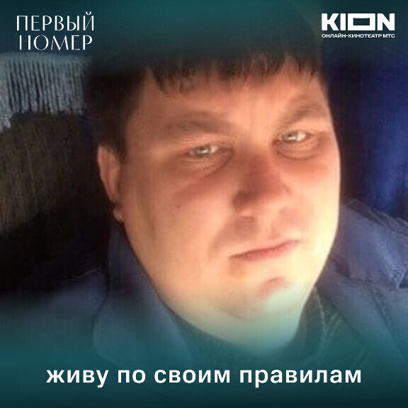 ���������� ����, ���� ������� ������, 33 ����, ������������ ��� ������, ����� � ���������