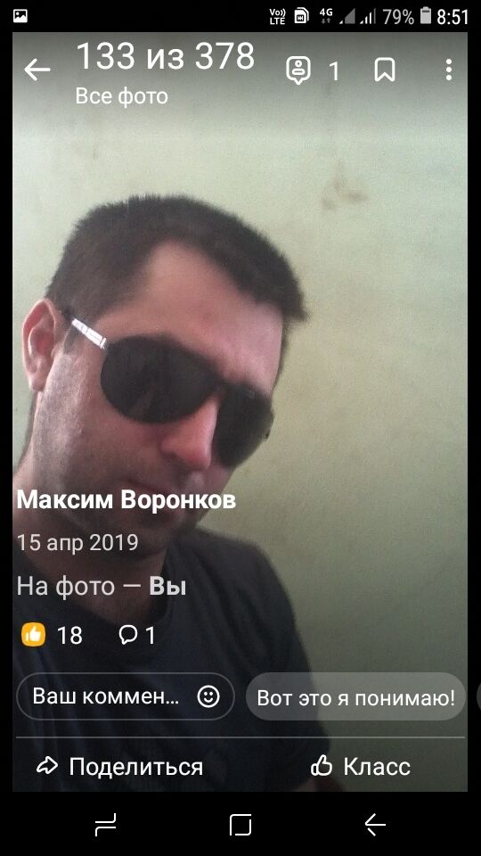 ���������� �������, ���� ������� ����, 37 ���, ������������ ��� ������, ����� � ���������, c�������� ���������