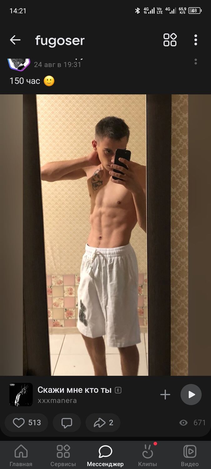 ���������� ������������, ���� ����� ˸��, 21 ���, ������������ ��� ������, ����� � ���������