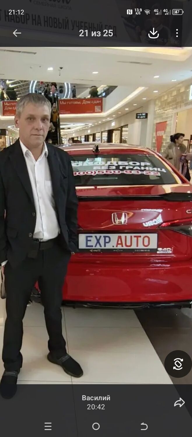 ���� 56180860 ������� ���������, 47 ���, ���� ���������� � ������