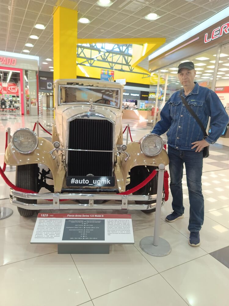 ���������� ������������, ���� ������� �����, 47 ���, ������������ ��� ������, ����� � ���������, ���������