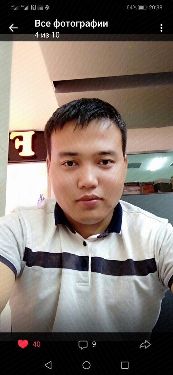 ���� 20834900 ������� �����, 32 ����, ���� ���������� � ��������