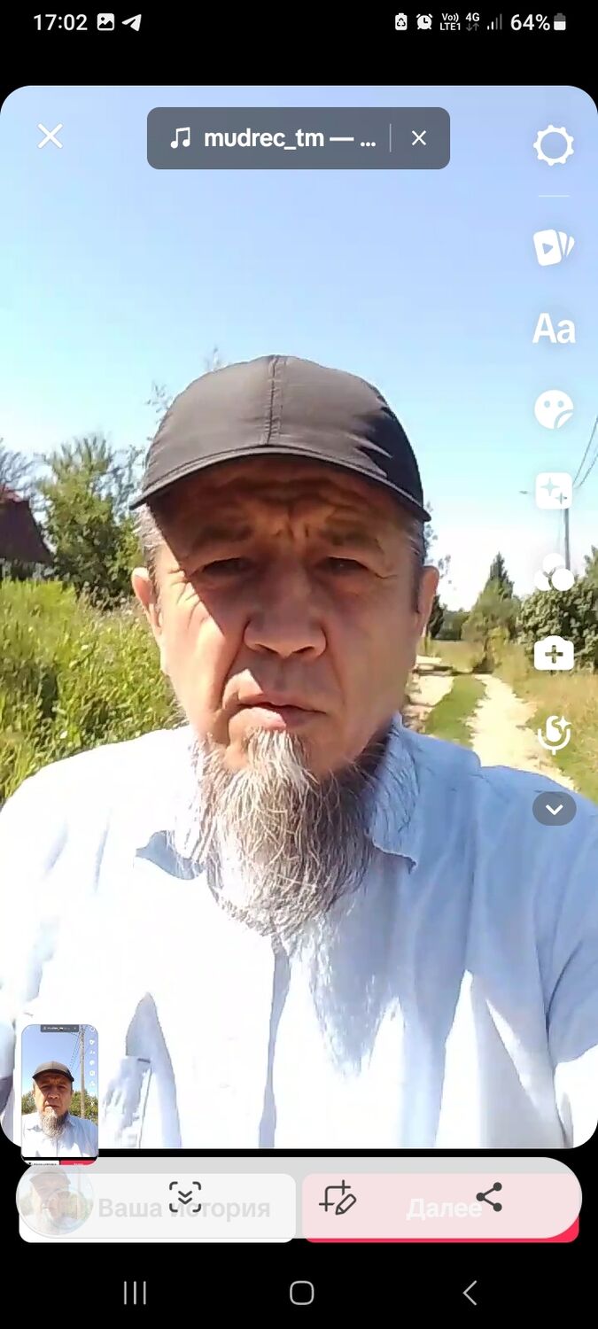 ���������� ������, ���� ������� ���� ������, 54 ����, ������������ ��� ����� � ���������, c�������� ���������