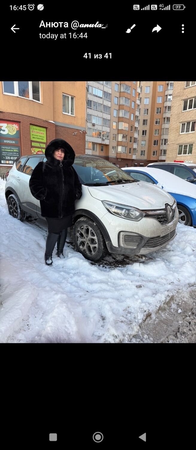 ���������� �����-���������, ���� ������� �����, 51 ���, ������������ ��� ����� � ���������, c�������� ���������, ���������