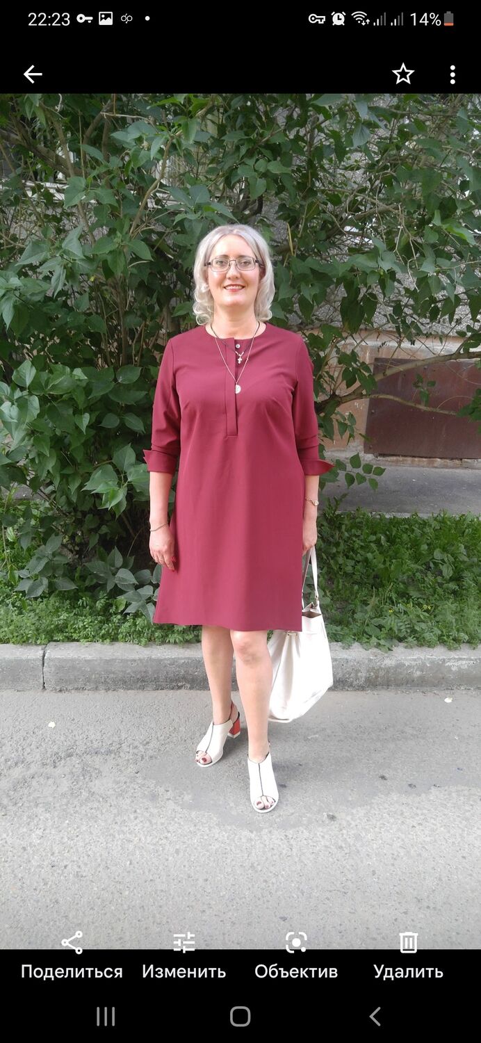 ���������� �������, ���� ������� �������, 45 ���, ������������ ��� ������, ����� � ���������