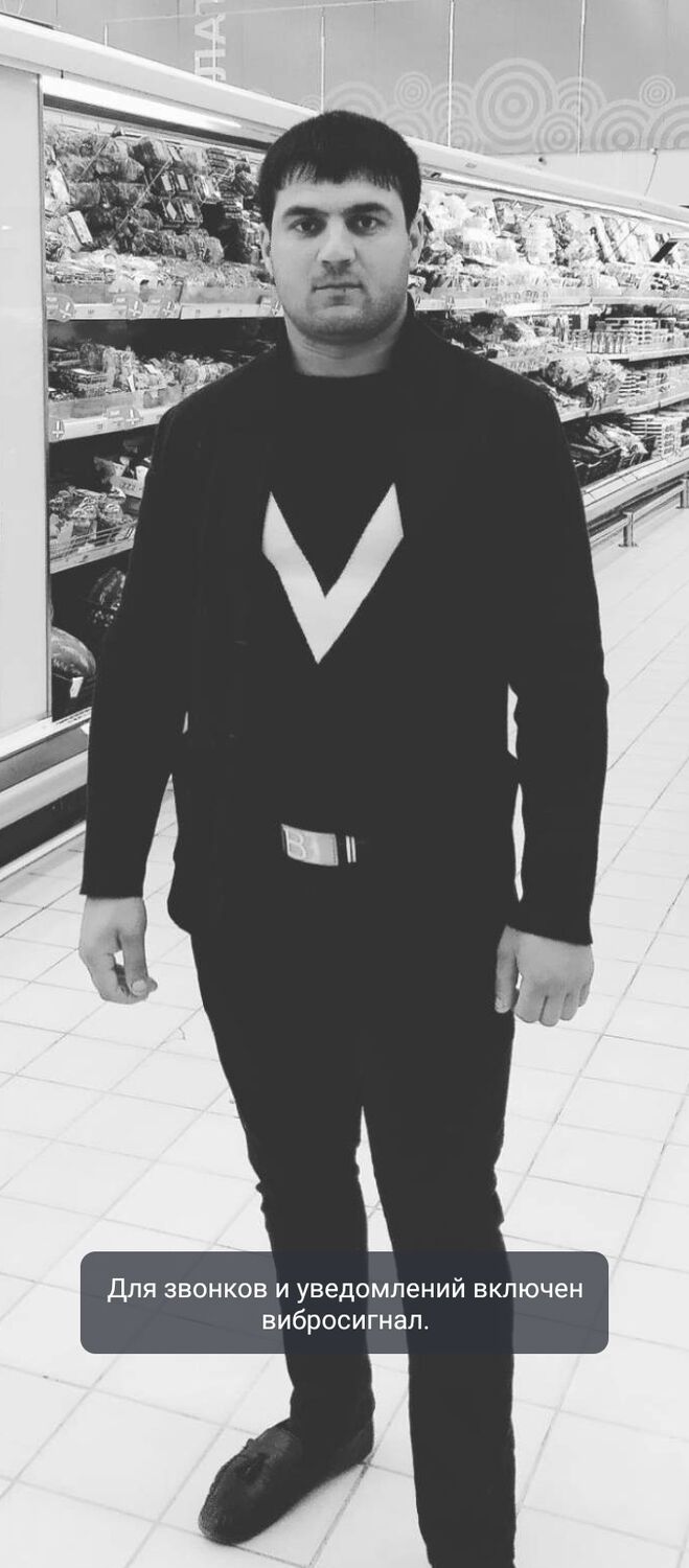 ���� 55250920 ������� �����, 32 ����, ���� ���������� � �����