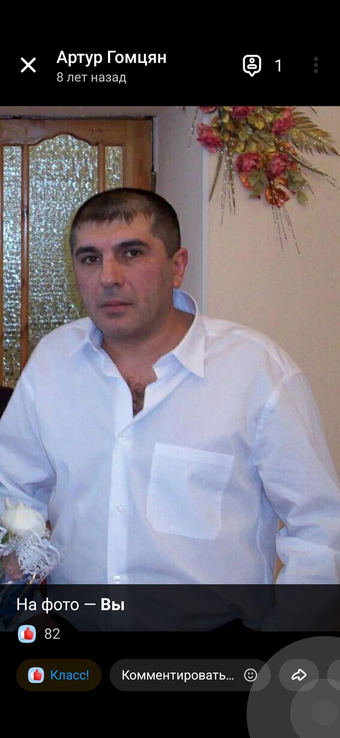  49227770  Artur, 48 ,    