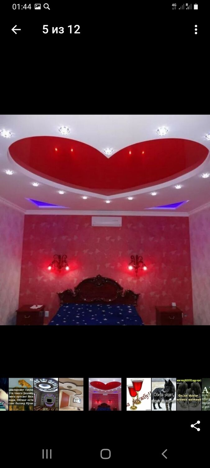 ���� 25418870 ������� ����, 34 ����, ���� ���������� � �����-����������