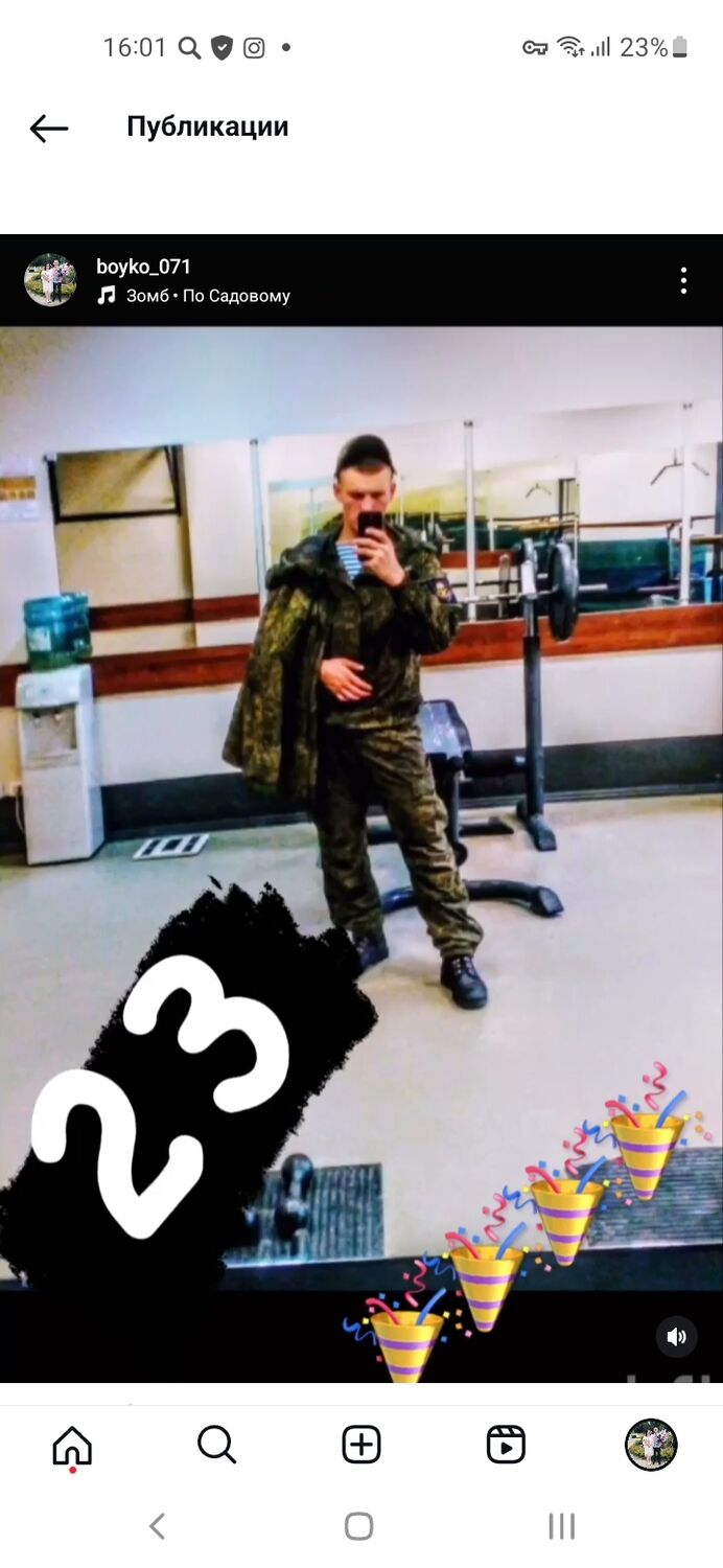 ���������� ���������, ���� ������� �������, 26 ���, ������������ ��� ������, ����� � ���������