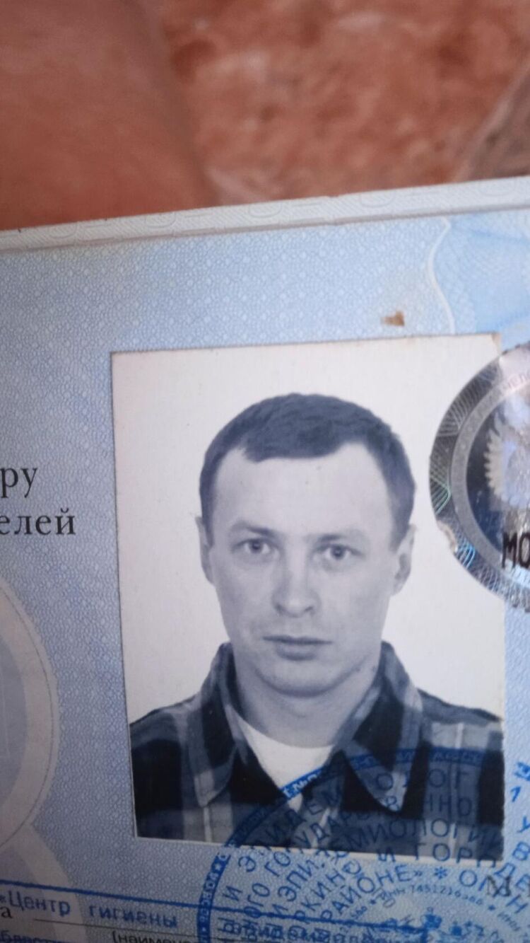  50143720  Feddr, 47 ,    