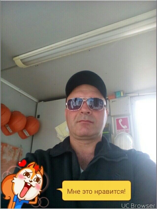 ���� 9425400 ������� ����, 46 ���, ���� ���������� � �����