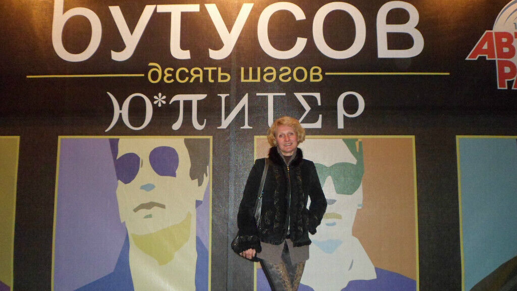 ���� 54858080 ������� ����, 50 ���, ���� ���������� � ����������