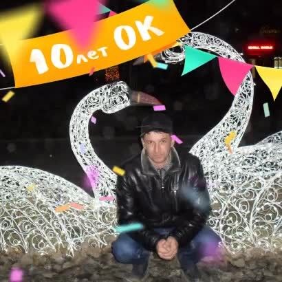 ���� 7323870 ������� ������, 52 ����, ���� ���������� � ����������