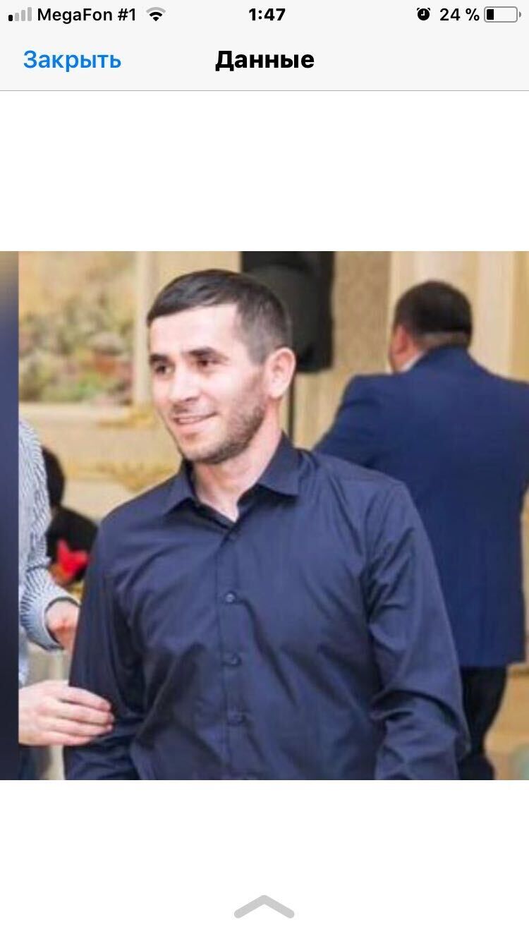 ���� 40789120 ������� �����, 36 ���, ���� ���������� � ������