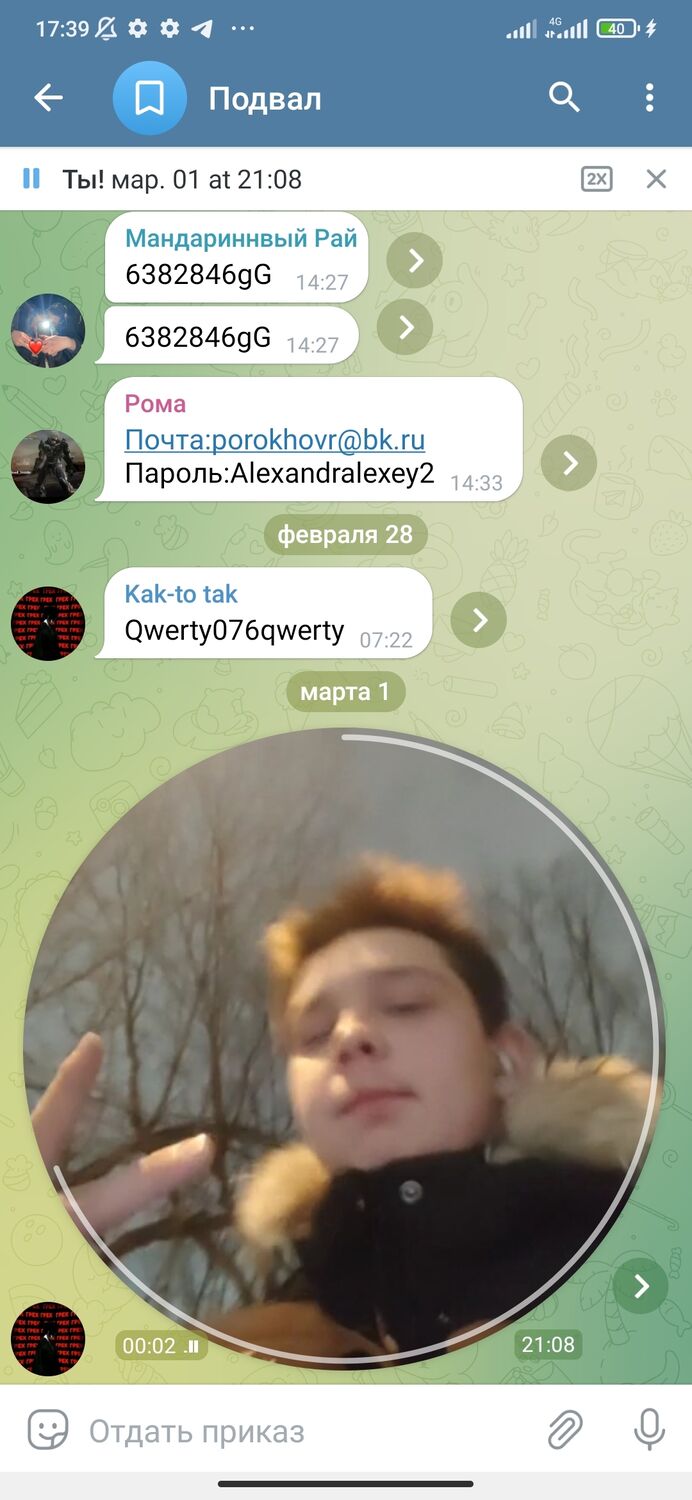 ���� 33130880 ����� ����, 23 ����, ���� ���������� � ������