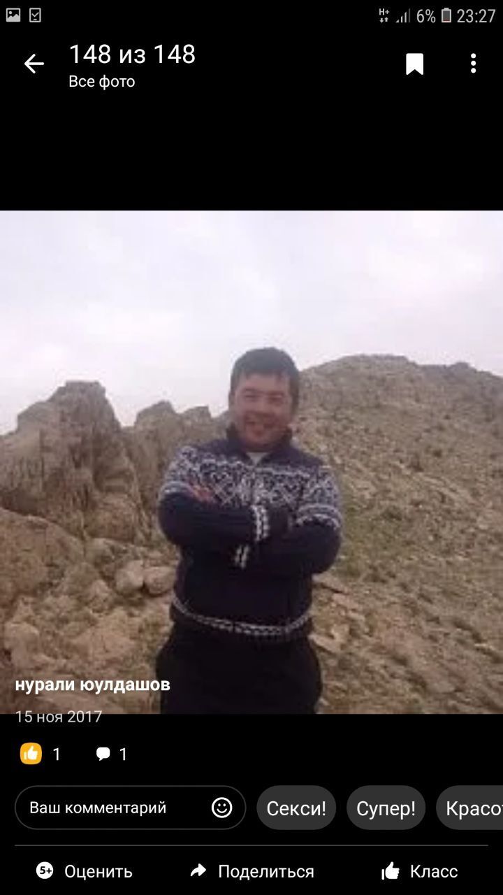 ���� 32944180 ������� ������, 39 ���, ���� ���������� � ������