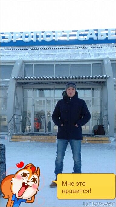 ���� 7339690 ������� ����, 35 ���, ���� ���������� � ����-���