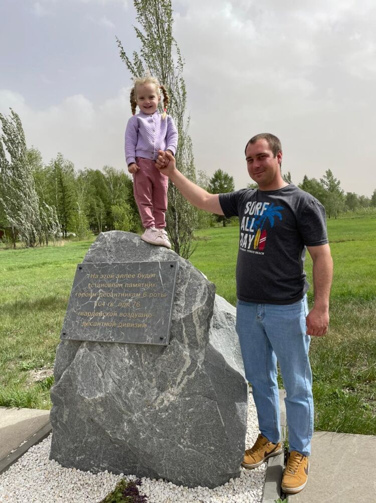 ���� 26557570 ������� ����, 29 ���, ���� ���������� � �����