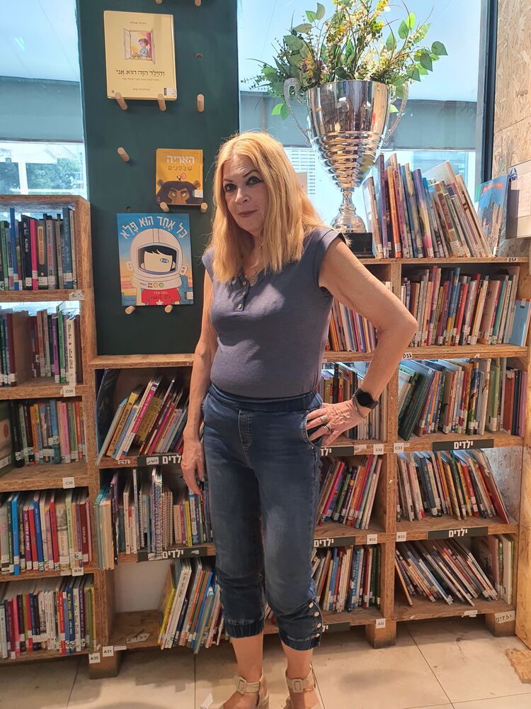  Ramat Gan,   , 64 ,   ,   