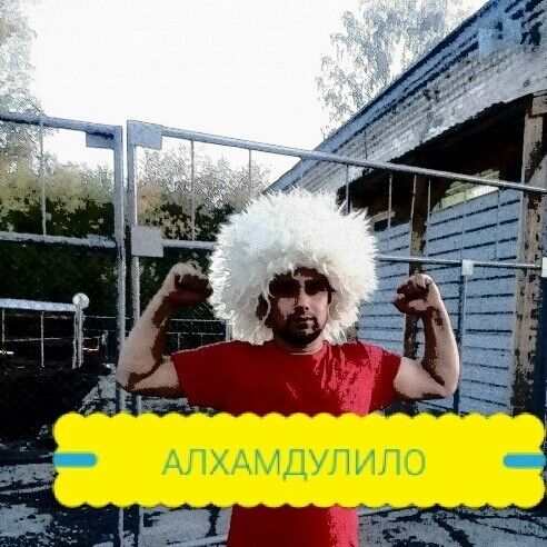 ���� 19134920 ������� ��������, 31 ���, ���� ���������� � ������������