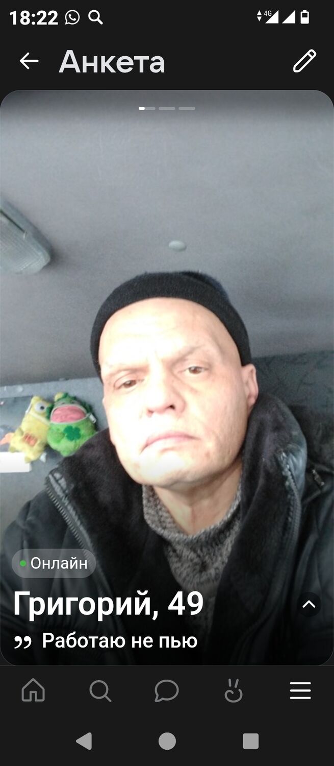  49619040  Grigory, 50 ,    Lorton