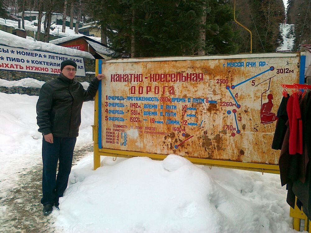 ���������� ����������, ���� ������� �����, 41 ���, ������������ ��� ����� � ���������, c�������� ���������