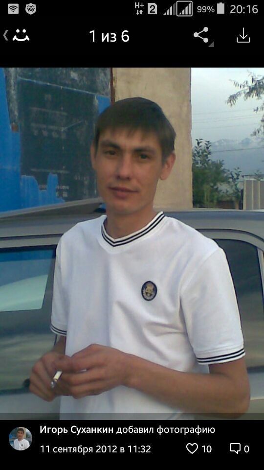 ���� 8598120 ������� �����, 46 ���, ���� ���������� � ������