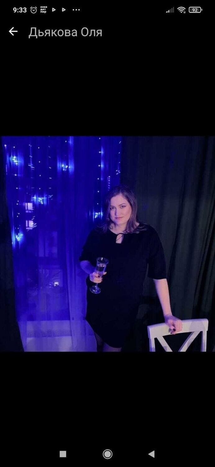 ���� 41459970 ������� �����, 39 ���, ���� ���������� � ������