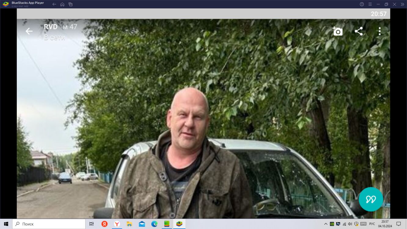 ���� 47983530 ������� �����, 48 ���, ���� ���������� � �����