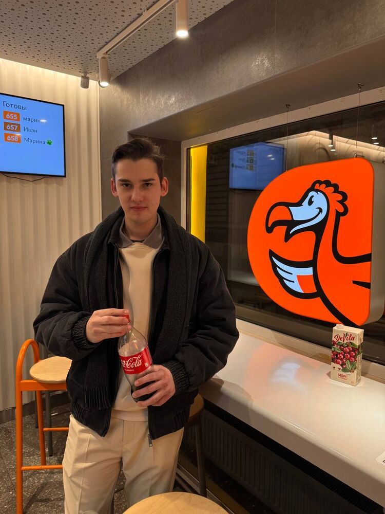 ���� 54014780 ����� ������, 23 ����, ���� ���������� � ������