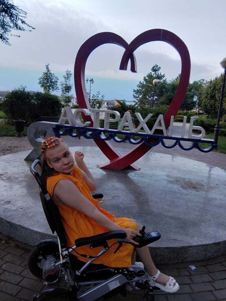 ���� 53253520 ������� ��������, 20 ���, ���� ���������� � �������