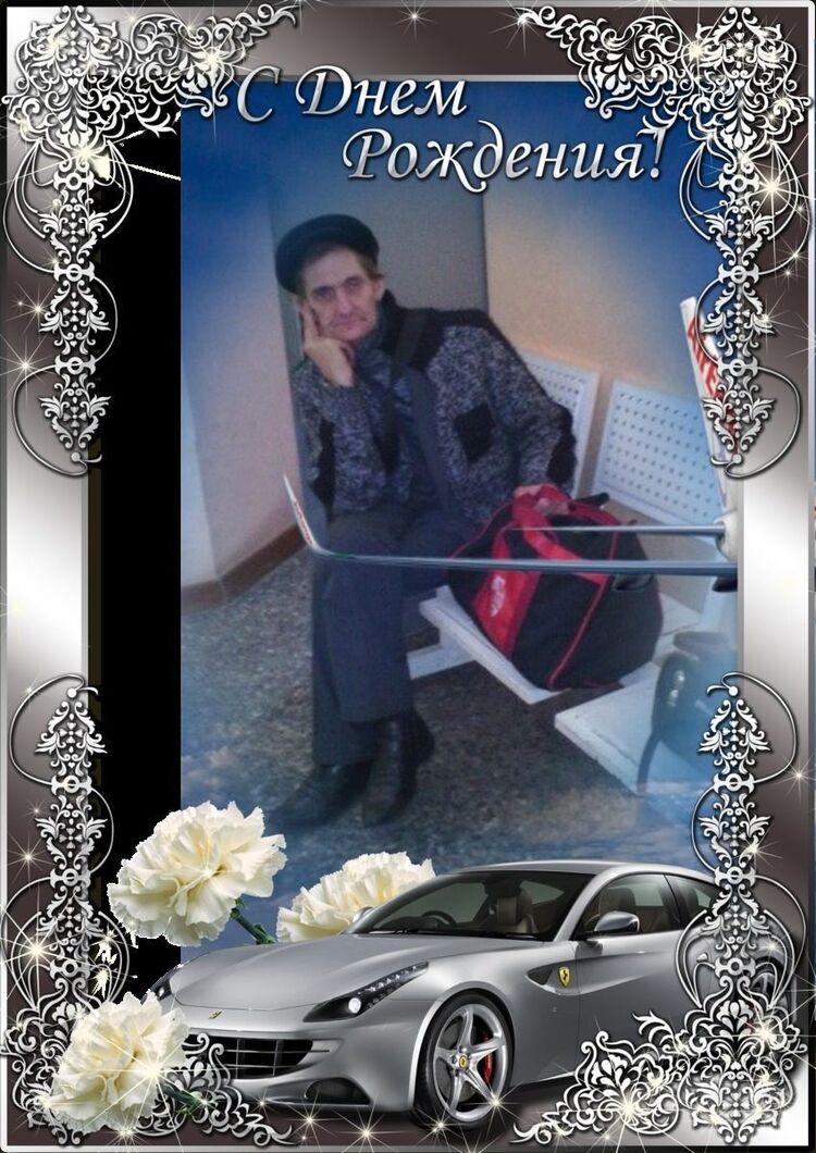  -,    , 61 ,   